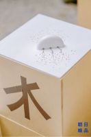 「回溯自然」朝日唯品首个线下空间落地安福路1号
