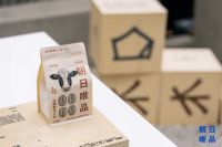 「回溯自然」朝日唯品首个线下空间落地安福路1号