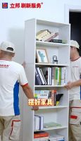 精准拿捏墙面刷新！选择立邦刷新服务，不用动手“享新家”