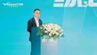 绿色引领 美好换新 万和电气全国以旧换新行动正式启动