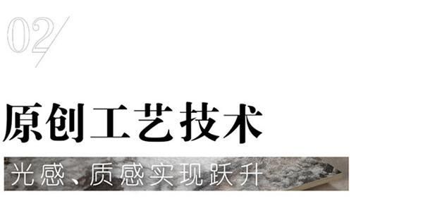 原创纹理+精细肌理，“质感”将是新一轮瓷砖研发方向？