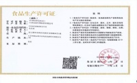 食品代加工：打造您的独特品牌，提升产品价值