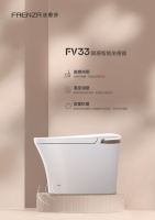 法恩莎FV33脚感智能坐便器  工艺与艺术，细节之美