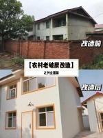 城里人的梦想竟是乡下有套房？
