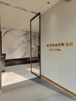 KITO标杆｜438m²瓷砖店开业三个月盈利，他做到了！