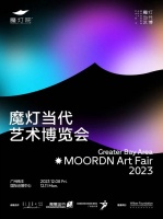 A2Z画廊参加2023魔灯当代艺术博览会