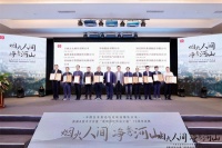 万家乐4款产品荣膺“高效净化环保之星”称号，实力领跑行业