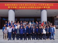 领盛：绿色建材在酒店领域的应用和落地