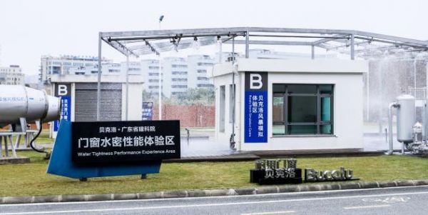 贝克洛门窗|携手克劳斯·海瑟，率先书写中国品牌