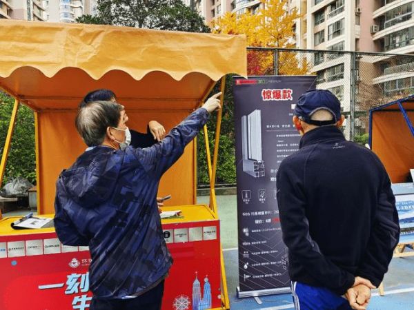 月星携手15大品牌联合惠民 开启一刻钟便民生活节