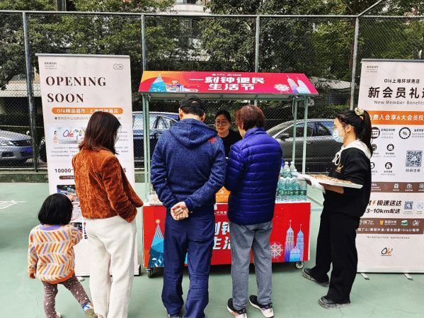 月星携手15大品牌联合惠民 开启一刻钟便民生活节