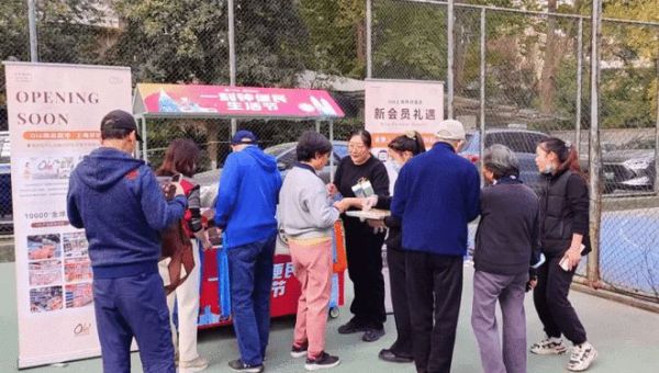 月星携手15大品牌联合惠民 开启一刻钟便民生活节