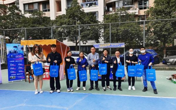 月星携手15大品牌联合惠民 开启一刻钟便民生活节
