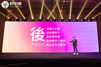 科乐福2024年度新品发布会盛大举行 解码家居漫生活当代演绎
