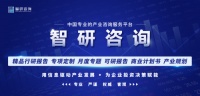行业预览！2023年中国智能卫浴行业全景分析及未来发展趋势预测
