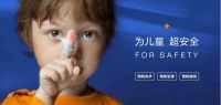 中国门窗知名品牌老赖不赖超安全门窗，被称为“门窗行业的沃尔沃”