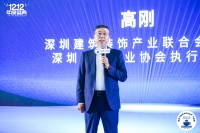 高刚：行业始终不变的核心理念是为客户创造价值