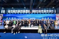 大咖云集，共话设计！质美中国城市新人居论坛圆满举办 