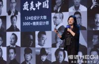 大咖云集，共话设计！质美中国城市新人居论坛圆满举办 