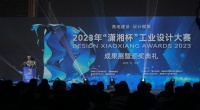 诺维亚F2C创新模式，获“潇湘杯”工业设计产业设计大奖