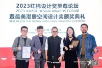 红棉设计奖·2023最美潮居设计奖榜单揭晓，千思设计师喜提4项大奖！