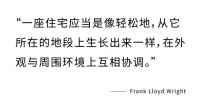 时上建筑新作 | 与自然相融 如草原般自由生长的住宅
