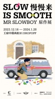Mr.Slowboy原作展 亮相北京王府中環