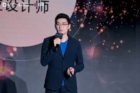 跨越浪潮，设计未来！2023住小帮设计师大赛颁奖典礼完美收官