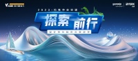 约克空调 X gorenje 2023年度设计师三亚游学圆满完成