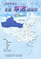 新豪轩门窗提示：“蹦极式降温”突袭，急降温风力大！您家门窗防得住吗？