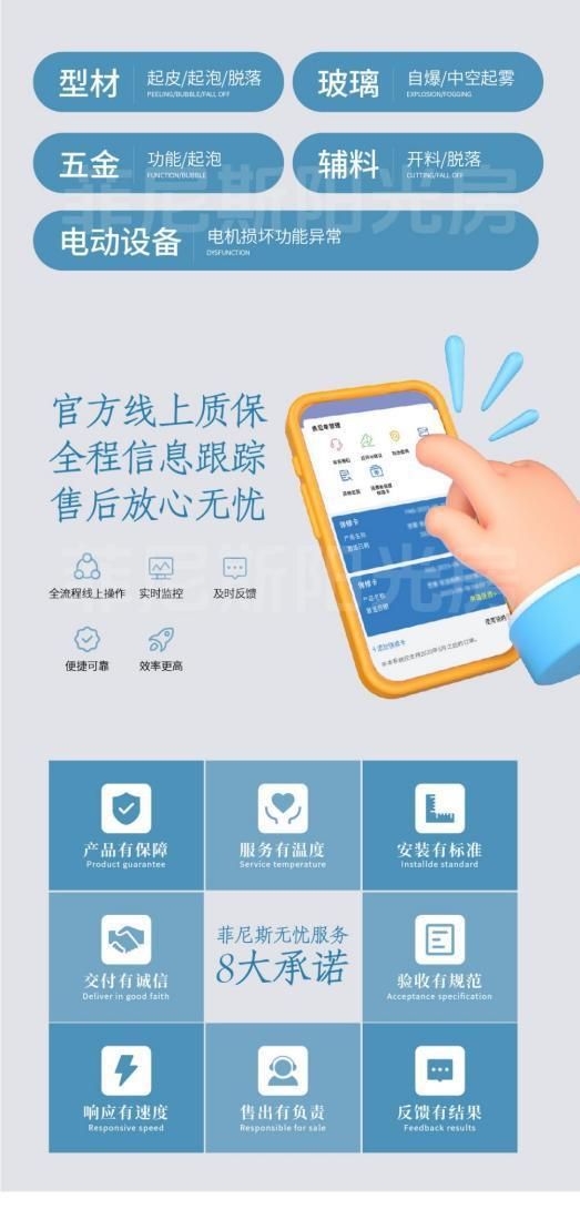 菲尼斯门窗新品上市丨朗居阳光房温暖上市！心往自然，无拘无束