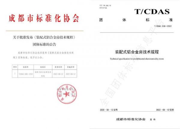 菲尼斯门窗新品上市丨朗居阳光房温暖上市！心往自然，无拘无束