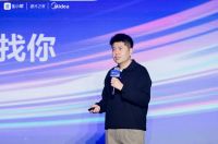 光幕垂下，舞台由你做主！2023住小帮年度追光之夜闪耀登场
