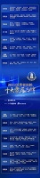 质行千里·品耀家居 |「2023消费者信赖十大家居品牌」榜单隆重揭晓