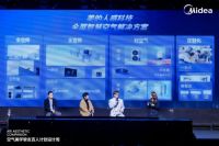 美的空调携百位设计师，共创全屋智慧空气美好生活