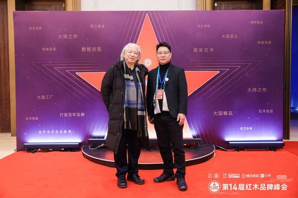 全联民间文物艺术品商会创会会长宋建文（左）与鼎顺红木蒋国顺合影