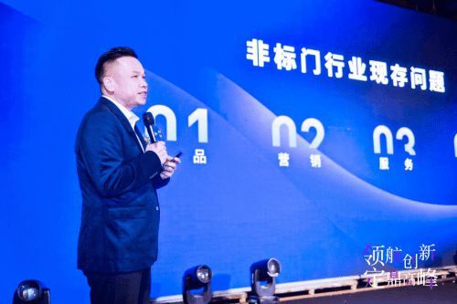 “领航创新，定鼎高峰” ”中国·久盛2023年度品牌盛典圆满举办