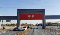 盛世笔特受邀踏访雄安新区：见证中国现代化崛起的未来之城