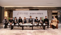 2023《设计看房》栏目活动正式在世纪金源紫檀南长里拉开帷幕
