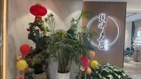 同济名匠水平木装饰一站式装修服务，为爱筑家，打造理想生活空间