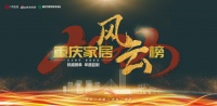 红星美凯龙：创新驱动，以绿色环保和精细化服务助力消费者体验升级