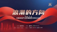 权威认可！宏宇陶瓷上榜「2023消费者信赖十大家居品牌」