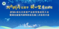 喜报！汇林建材荣登「2023湖北家居年度总评榜」