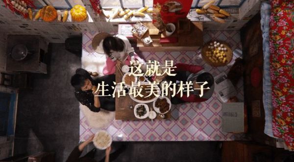 生活向美 一块过年| 冠珠瓷砖×人民日报《一块向美》新春主题系列片温情上映，致敬大美中国