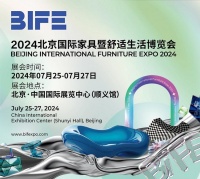 BIFE北京家具展引领行业新趋势 助力家具企业实现转型突破