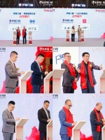 伊盾门窗与天辰、广州南站、红星美凯龙、汇创、格屋五金、小红书合作签约