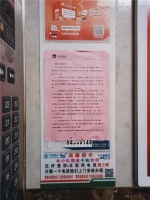 小区电动车安全整治，碧桂园服务在行动！