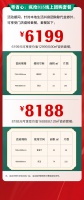 粤强瓷砖315线上专属福利，多项优惠等着您…