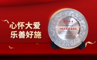 心系未来，助力教育∣冠雅照明捐赠20万元物资助力小榄教育事业发展