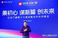 清华大学建筑声学实验室主任燕翔：门窗隔音功能应被极度重视